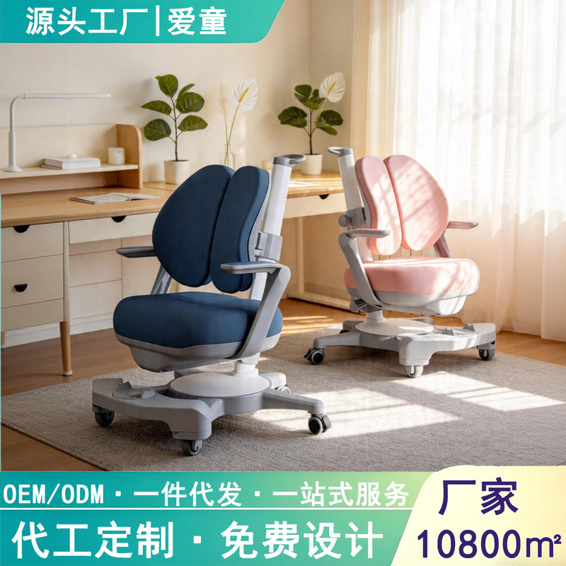 [Factory Ready Stock] Children's Learning Chair, Growth Course Chair, Training Institution Chair, Adjustable for Primary and Secondary School Students