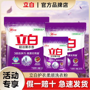 �̳�ͬ��ϴ�·����׳���޹������1-3.5kg��Ʒ�����Cϴ����ϴ�·�