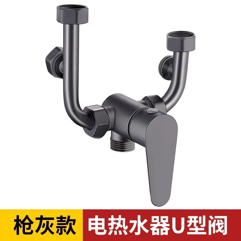 不锈钢电热水器家用混水阀明装花洒冷热开关U型混合阀水龙头通用|undefined