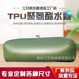 袋状塑制品;其他塑胶容器;滚塑容器