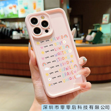 ��־Ӣ�ķ�ɫ�ֻ�������iPhone11/12ƻ��13/14/15/16ProMax�ֻ���