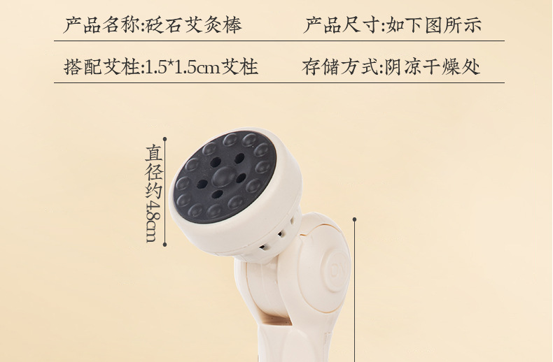 Bian Stone Moxa Roller Stick Facial Massage Tool Handheld Moxibustion Jar Rolling Home Use 0.3KG specifications