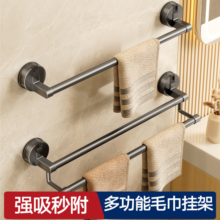 Suction Cup Towel Rack Bathroom Toilet No-Drill Storage Holder for Hanging Bath Towels, Wall-Mounted Towel and Slipper Holder, Universal