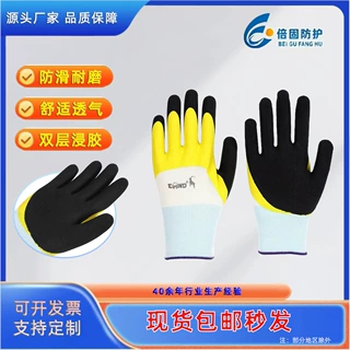 13针尼龙乳胶双层浸胶防滑劳保手套外贸跨境手套专供工厂