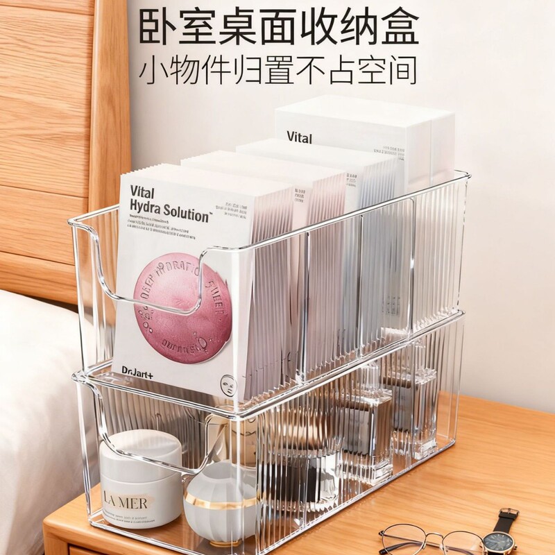 Facial Mask Storage Box Desktop High-End Cosmetics Compartment Organizer Transparent Rectangular Dressing Table Skin Care Storage Rack Facial Mask Storage Box Desktop High-End Cosmetics Compartment Organizer Transparent Rectangular Dressing Table Skin Care Storage Rack