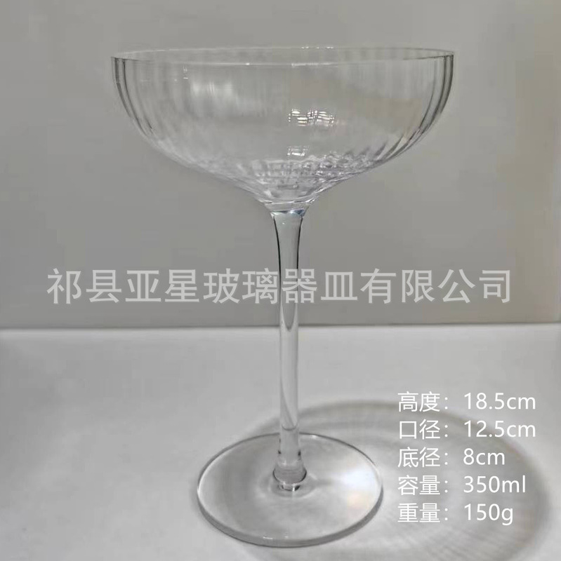 縦縞の赤ワイングラス、ジュースグラス、シャンパングラス、カクテルグラス、アイスクリームグラス、家庭用クリスタルガラス赤ワイングラス|undefined