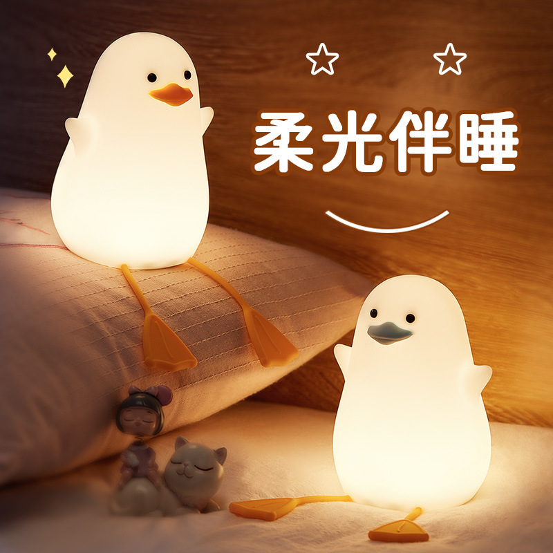 Lámpara de noche de pato, lámpara de silicona, lámpara de cabecera de dormitorio, lámpara de escritorio de carga, lámpara de escritorio de atmósfera, lámpara de escritorio, regalo creativo