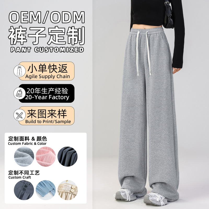 Custom Large Size Soft Floor-Length Sweatpants for Women, Spring and Autumn, Loose Fit, Slimming, Lazy Style, Tall Women, Gray Straight Wide-Leg Pants Custom Large Size Soft Floor-Length Sweatpants for Women, Spring and Autumn, Loose Fit, Slimming, Lazy Style, Tall Women, Gray Straight Wide-Leg Pants