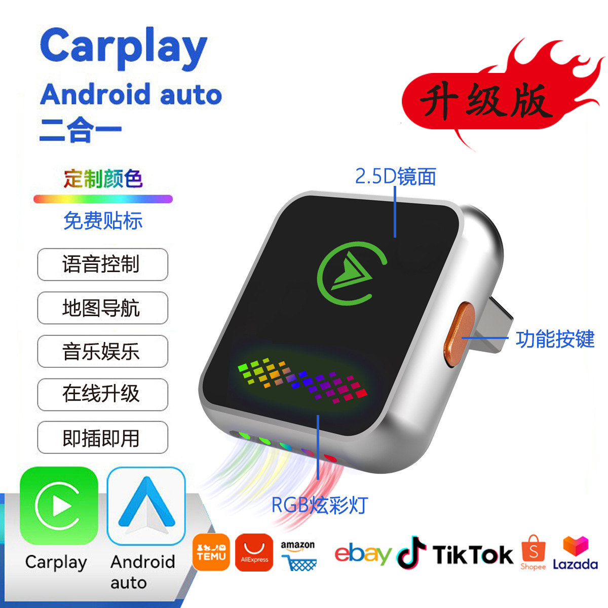 Carplay Box Upgraded Version with One-Click Switch for Ambient Lighting, Wired to Wireless, Android Two-In-One Car Adapter