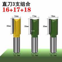 R491直刀木工刀头开槽修边机锣刀铣刀1/2合金钢双刃直刀涂层雕刻