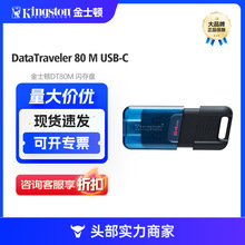 �m�ý�ʿ�D64GB USB3.2 Gen1 U�P DT80M Type-C �������֙CU�P