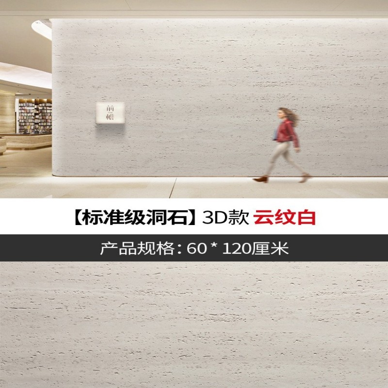 3D travertino piedra blanda imitación de piedra grande romana porcelana suave ultrafina piedra cultural ladrillo de pared exterior ladrillo decorativo