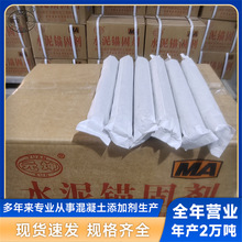 水泥锚杆锚固剂锚固材料卷式拉拔力强批发矿用水泥药卷式锚固剂