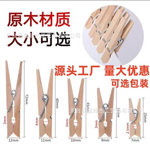 ԭľɫСľ�A��diy��Ƭ��Ƭ�A�����·��A�ռ{�㺞�Aľ�|��ˇƷ