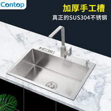 4mm�Ӻ����zSUS304���P��ֹ�ˮ�۴�����ϴ����βێ���������ˮ