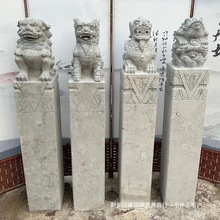 �R���{��������ʯ�¹�ʯ��˩�Rʯ����������Fʮ����ФͥԺ�쾰