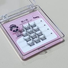 好清透！蜜小盒甜美韓系小幺假睫毛十排大容量上鏡自然偽素顏日常