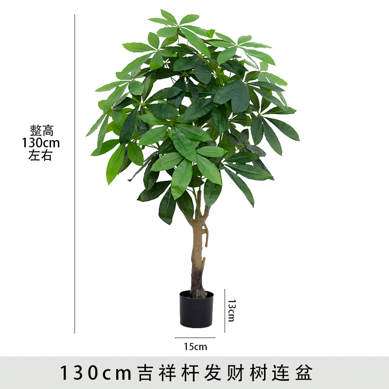 Árbol de la Fortuna Artificial de Plástico Decorativo para Sala de Estar e Interior image 13