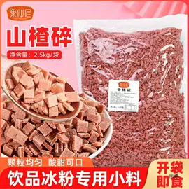 膨化;面筋制品;饼干