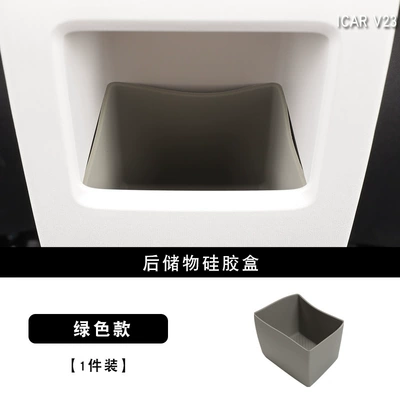 Anti-slip mat – for Icar V23 Dashboard Silicone - v23-rear-storage-silicone-box-green-1-piece-icarv23