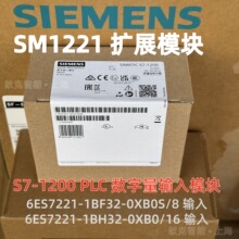 6ES7221-1BH32-0XB0��չģ��SM1221����������S7-1200