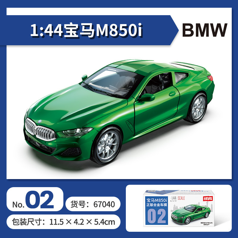 Color ámbar aleación modelo de coche coche coche de policía camión de bomberos todoterreno SUV jeep coche de juguete para niños