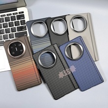 折叠屏中轴款适用华为Mate X6内置磁吸手机壳纤维纹Mate X5保护套