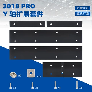 3018Pro桌面雕刻机延长套装升级改装激光雕刻机小型DIY微型雕刻机