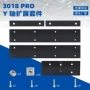 升级延长微型改装雕刻机