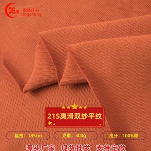21S����ˬ���p��ƽ�y300G���ƾ�����ʳë����T�������ļ�ͨ��