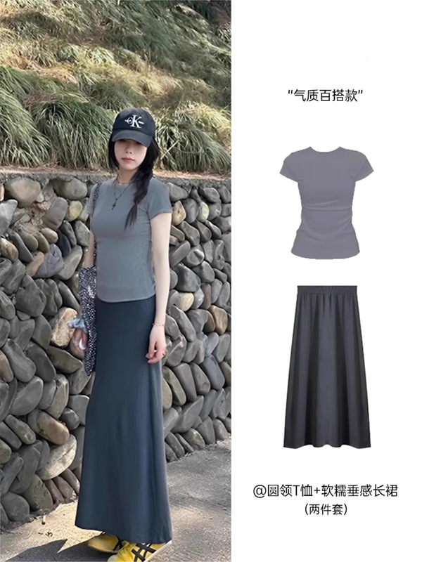 针织半身裙女士包臀裙子夏季2025新通勤韩系绝美小套装清冷松弛感|undefined