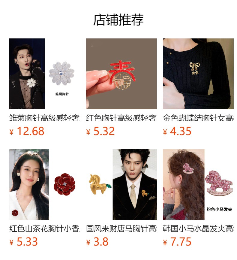 Chinese-Style Peony Brooch with a High-End Feel, Symbolizing Prosperity and Elegance, Fashionable and Versatile Enamel Pin Brooch