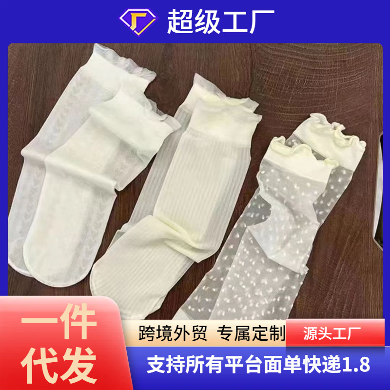 Calcetines de verano ultrafinos de seda de hielo, estilo Lolita princesa
