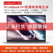 Thinkbook14+轻薄13代i7-13700独显3050商务学生手提笔记本电脑