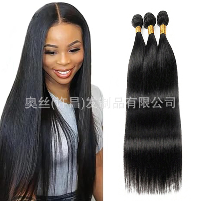 Cross-Border Wig Women's Hair Extensions Hair Bundle Yk Chemical Fiber Hair Curtain High Temperature Silk Chemical Fiber Daily Wear Three-Piece Hair Extensions