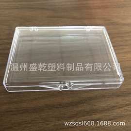 94*69*15MM PS透明塑料扑克牌包装盒 锁扣翻盖通用包装盒 桥牌空