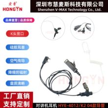 �����Խ�������TKͷ�����п�����������ȪʢTG93A TG500 TG750 A8