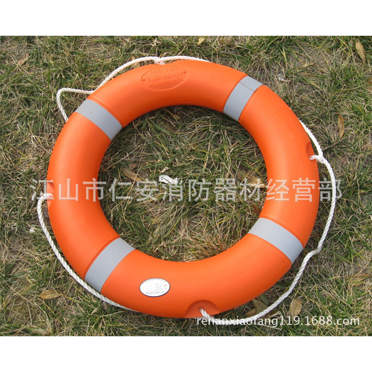 2.5kgCCS证塑料救生圈船用救生圈批发 消防救生用品厂家批发