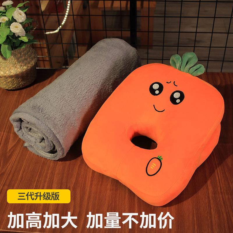 [원단 업그레이드 및 삽입 가능] 당근 (신축성이 매우 부드러운 원단)