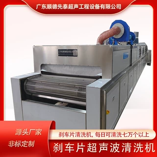 全自动刹车片清洗机热水滚刷清洗设备 刹车盘清汽车零部件清洗