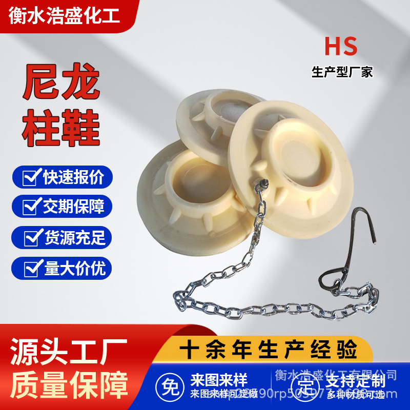 矿用尼龙柱鞋矿用铸铁柱鞋单体液压支柱柱鞋矿用铁鞋单体支柱柱帽