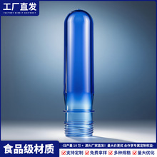 ���ˮͰ�� 55mmPETʳƷ�� ��N����һ���Ը�͸��ƿ�ߏS��ֱ�N