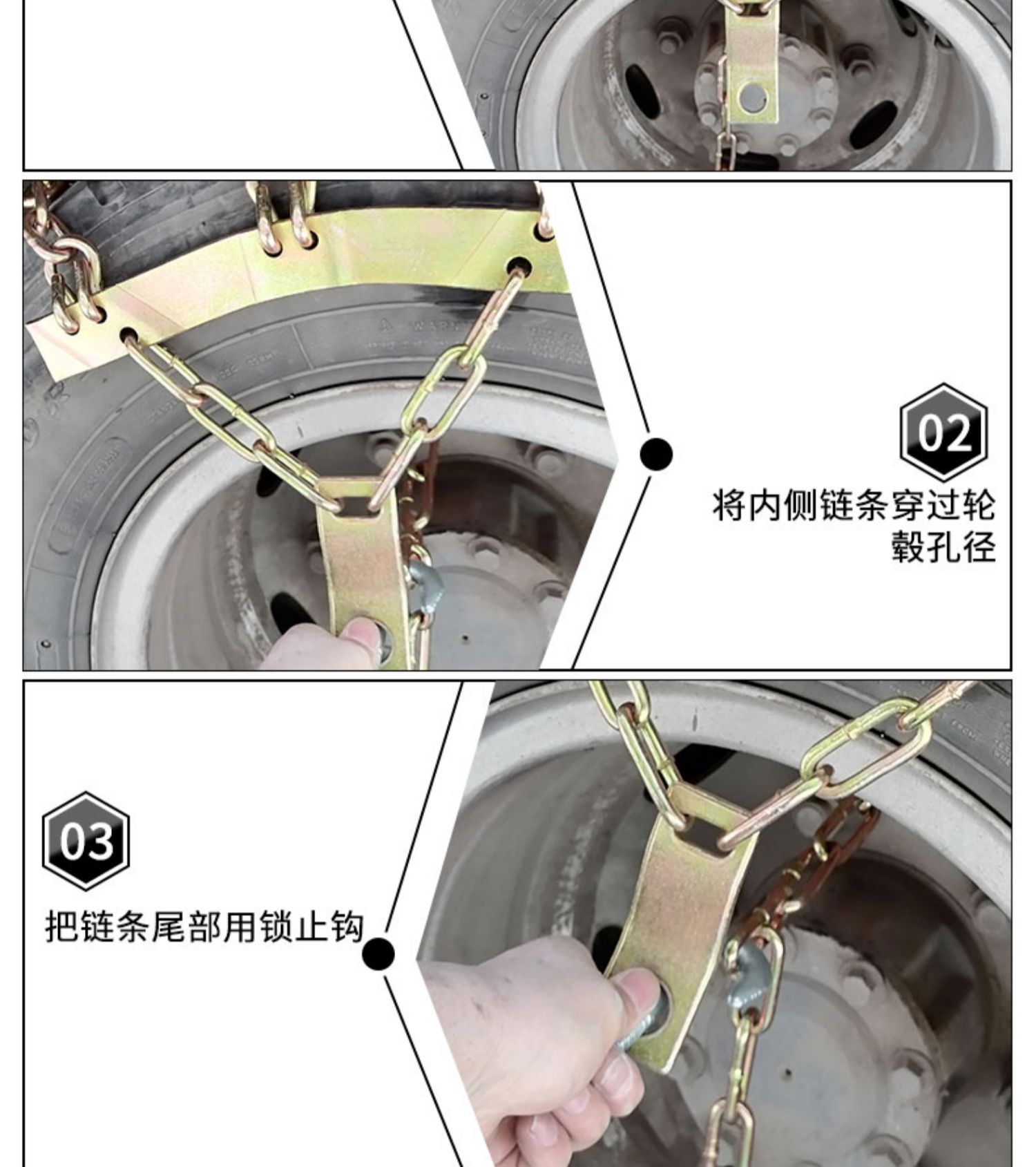 Large truck snow chain iron chain truck minibus bus trailer 825-16 1200-20 tires snow bold