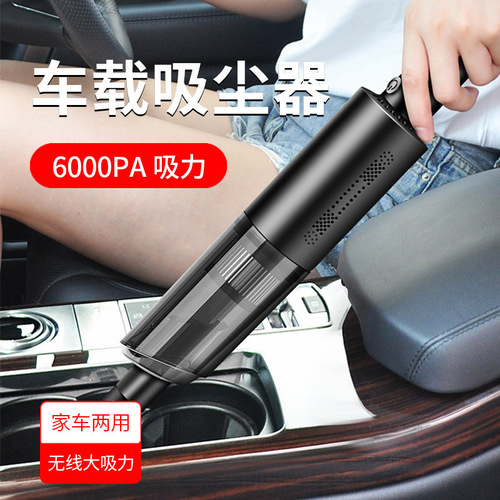 Car-mounted wireless charger portable powerful vacuum cleaner for cars household handheld high-power vacuum cleaner