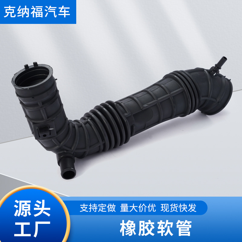 橡胶密封件加工定 制橡胶制品 橡胶软管奇瑞T1E