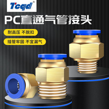 ������ӽ��^PC8-02�ݼyֱͨ���ٽ��^PC6-01 PC10-03 PC12-04���