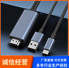 HTC֙CHDMIDTYPE C늿Ͷhdmi to USB C往