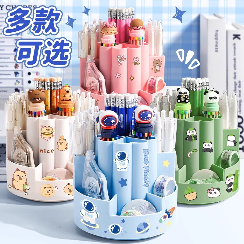 360-degree rotating pen holder large capacity children boys and girls light luxury high-level students desktop high-value creativity 360-degree rotating pen holder large capacity children boys and girls light luxury high-level students desktop high-value creativity