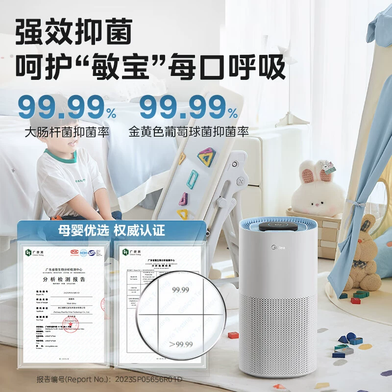 Увлажнитель воздуха Little Blue Whale от Midea без пара, увлажнение спальной комнаты для детей, холодная испарение, общежитие, офис, рабочий стол, распылитель