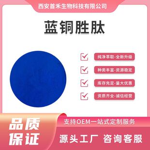 �{�~����99%  130120-57-7����-1�~���yƷ��ԭ���{�~���ă��ɷ�